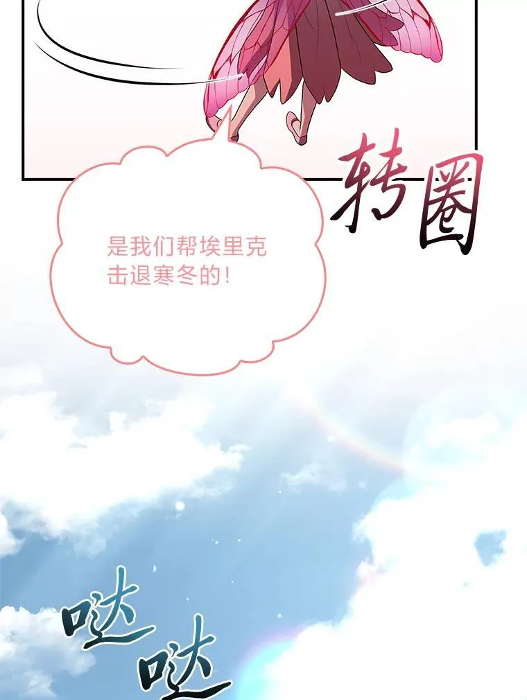 93.放手一搏24