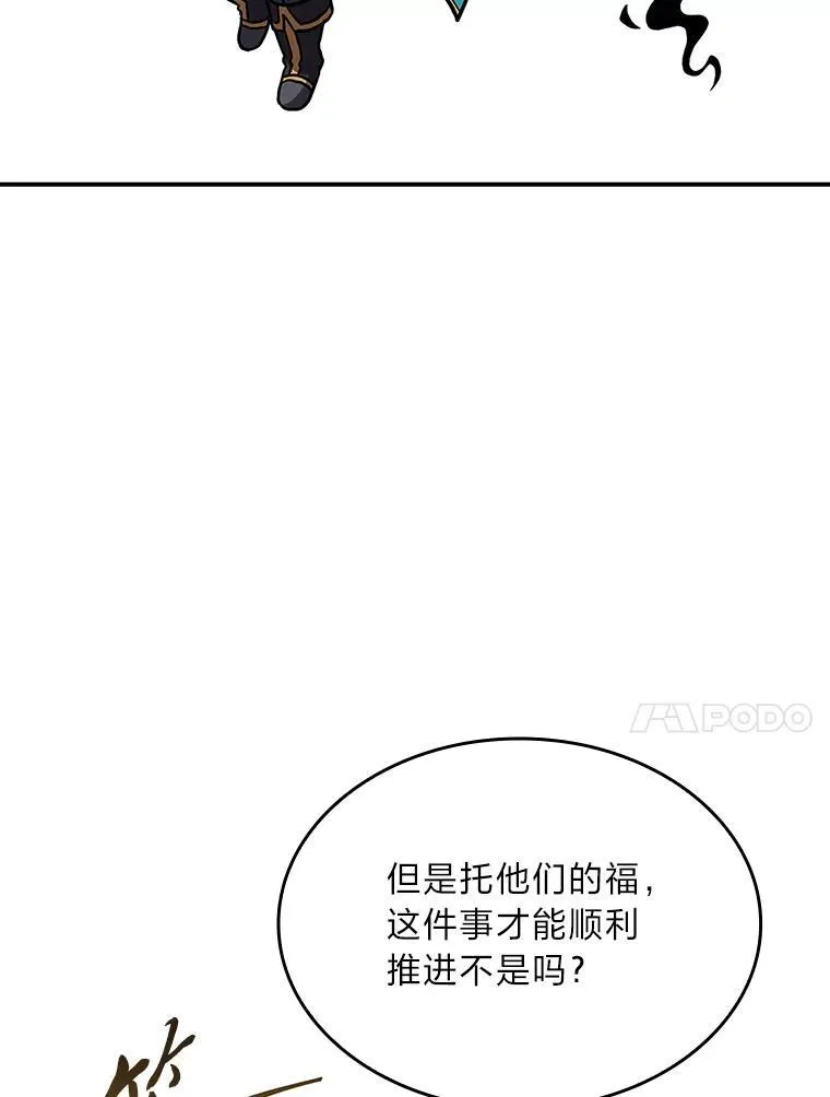 86.严寒的本体43