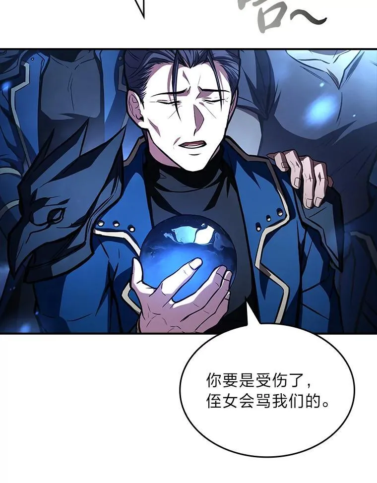 89.大闹弗瑞55