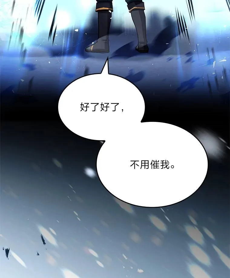 92.严寒的心愿4