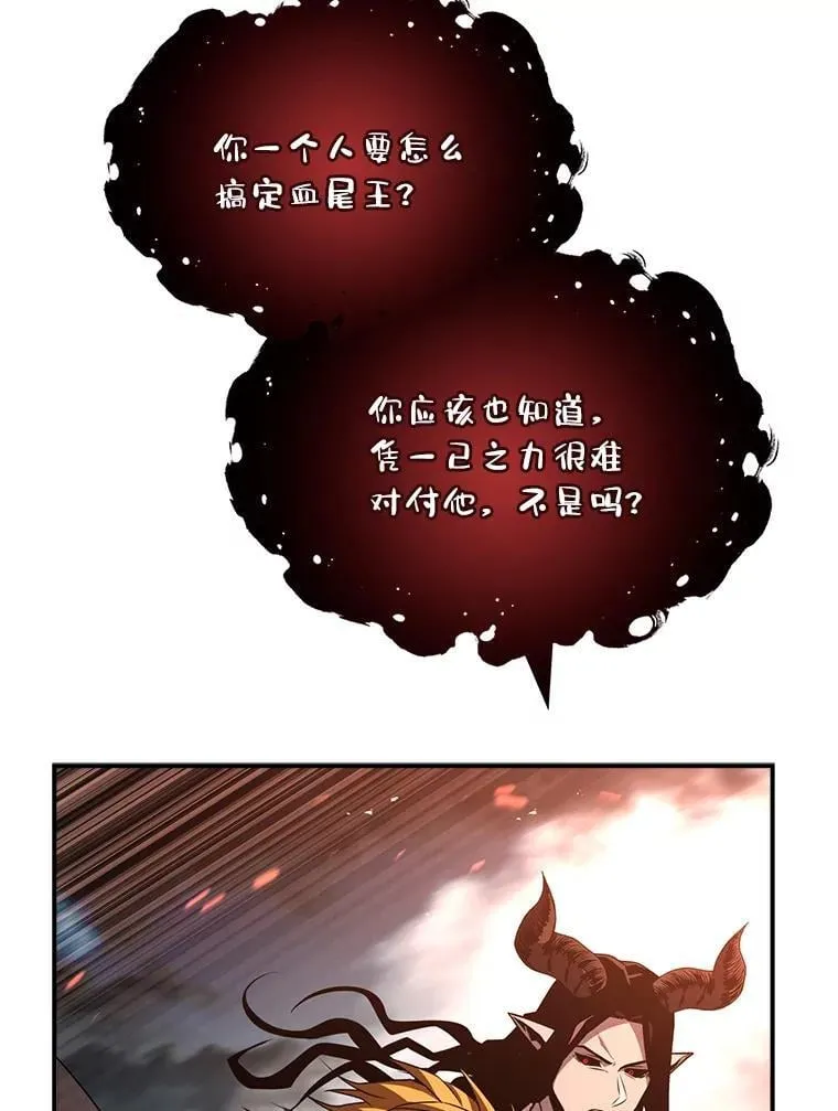 93.放手一搏116