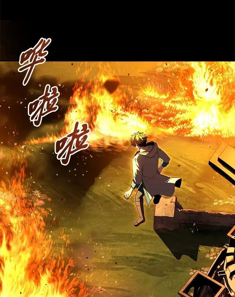 85.落幕的冬天86