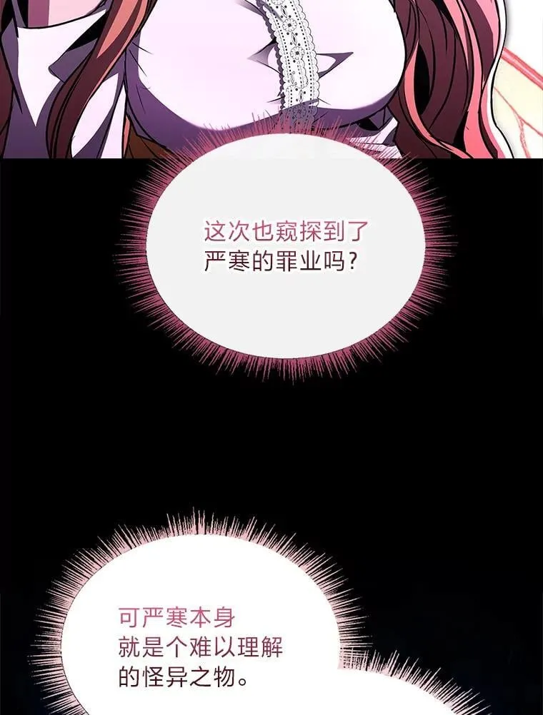 92.严寒的心愿18