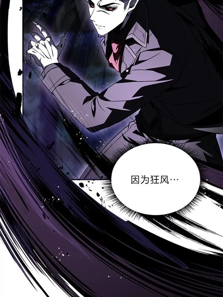 87.死而复生74