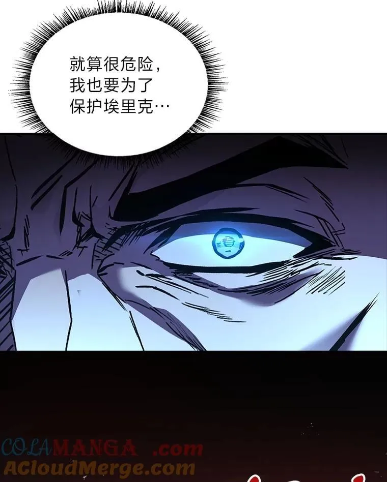 85.落幕的冬天8