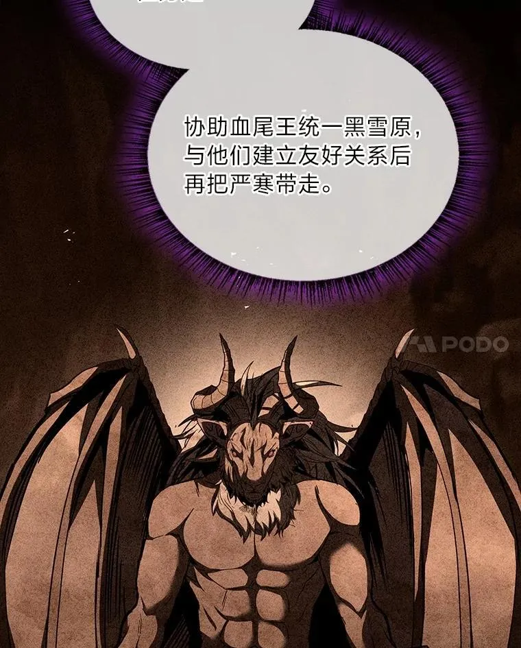 87.死而复生55