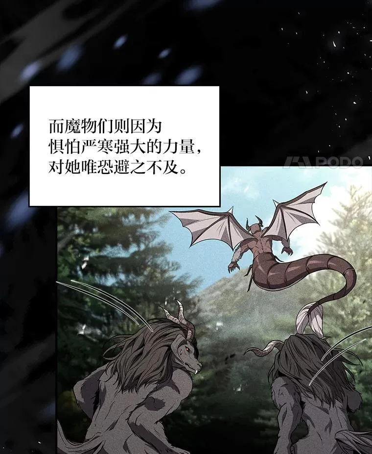 92.严寒的心愿47