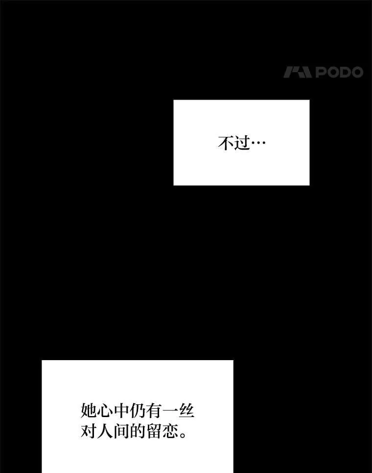 92.严寒的心愿61