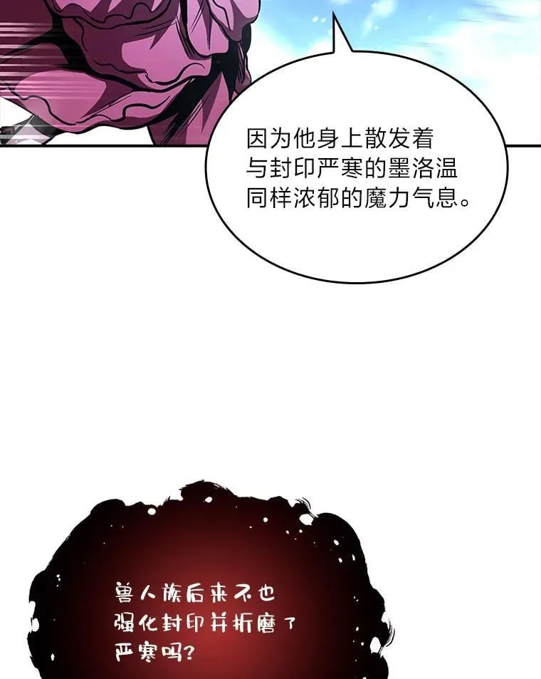 89.大闹弗瑞15