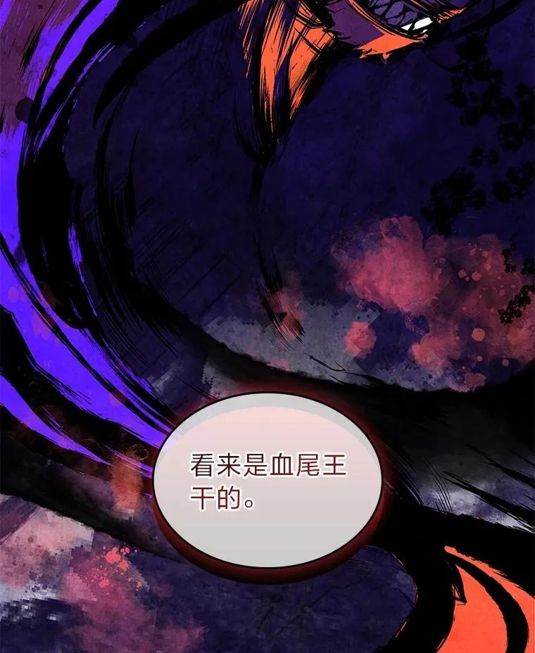 87.死而复生22