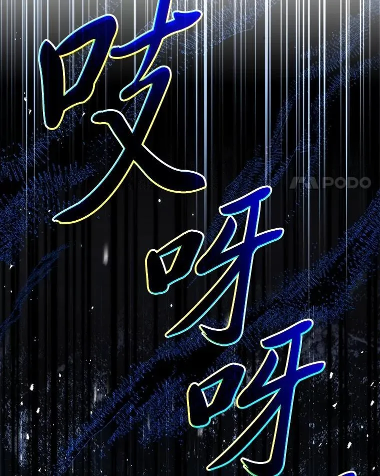 87.死而复生3