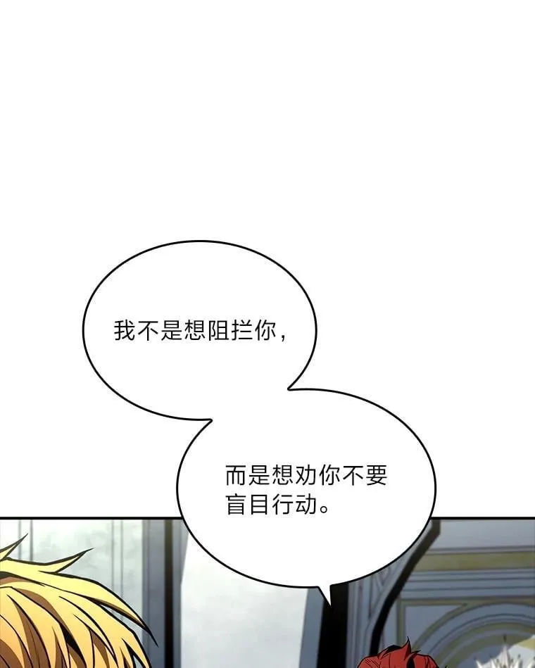 85.落幕的冬天175