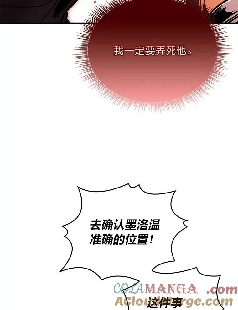 89.大闹弗瑞84