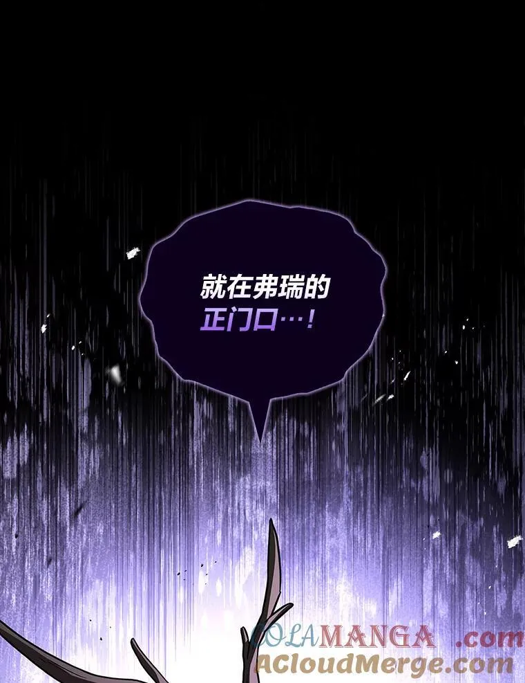 89.大闹弗瑞88