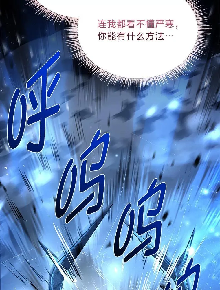 92.严寒的心愿19