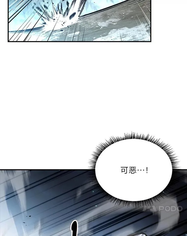 87.死而复生118