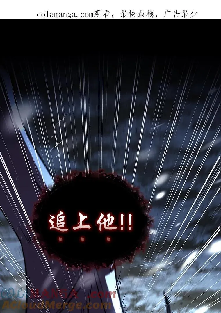 89.大闹弗瑞0