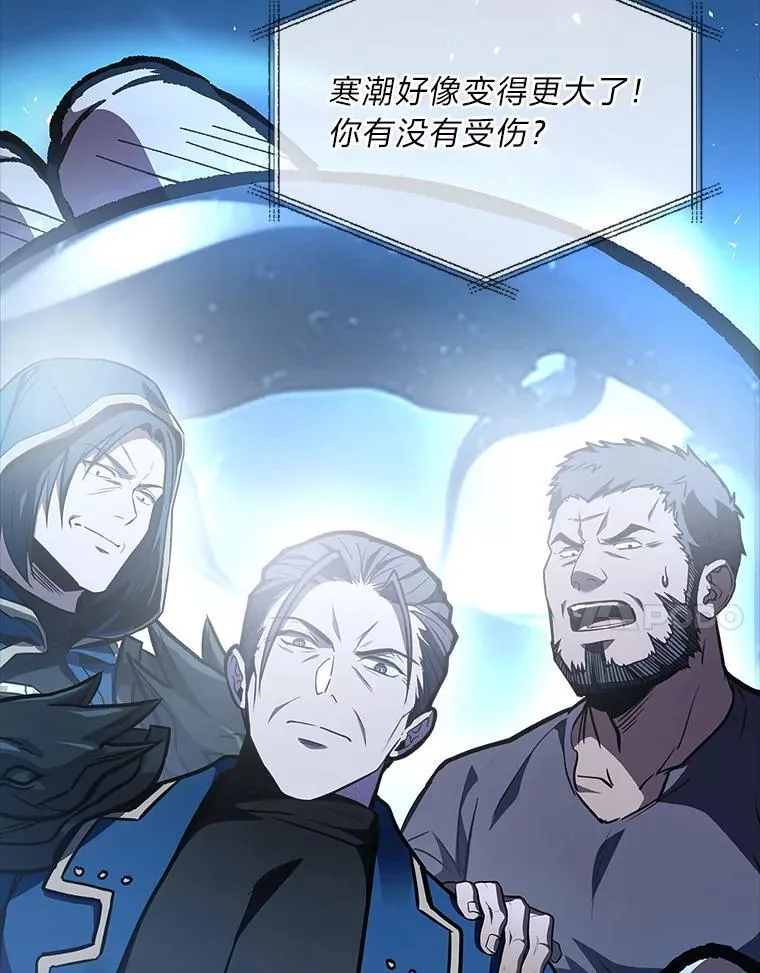 89.大闹弗瑞53