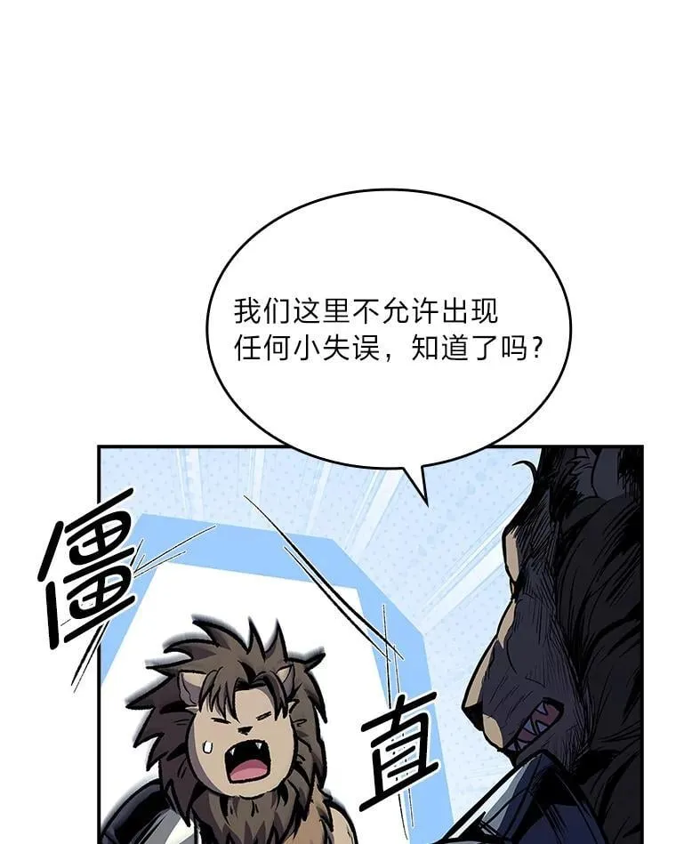 86.严寒的本体111