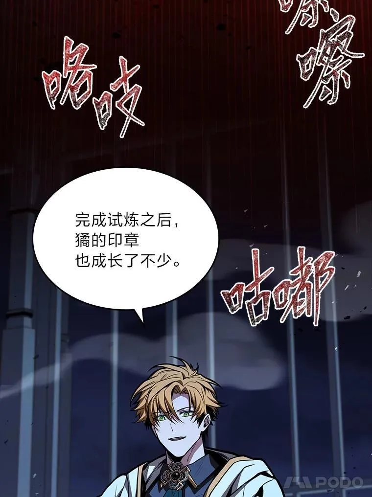 85.落幕的冬天33