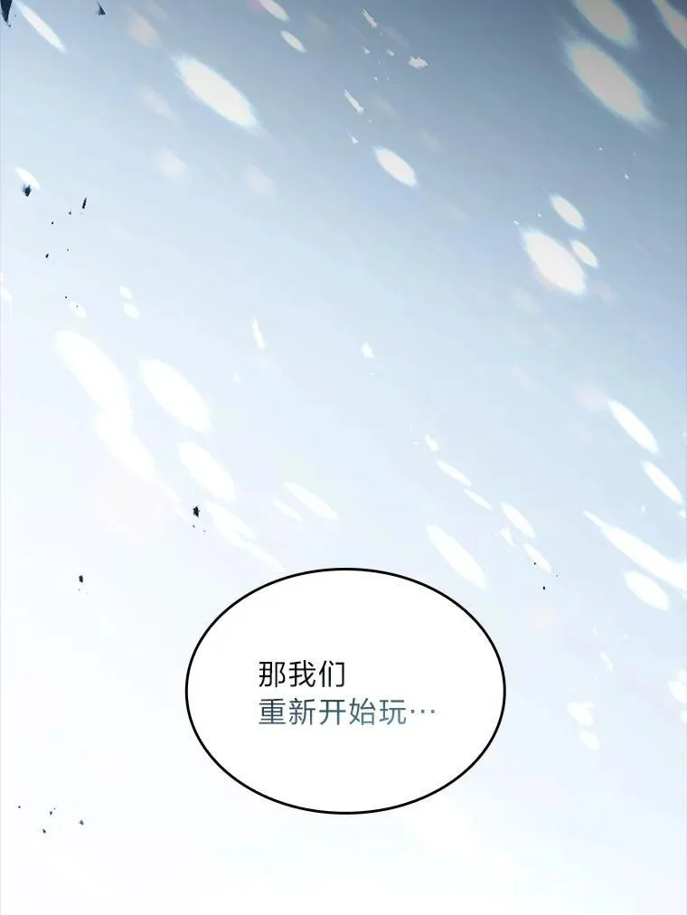 91.决战血尾王141