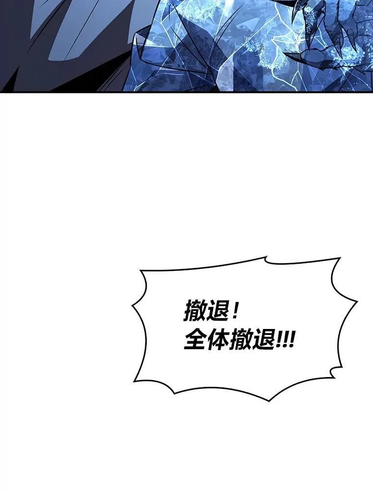 85.落幕的冬天101