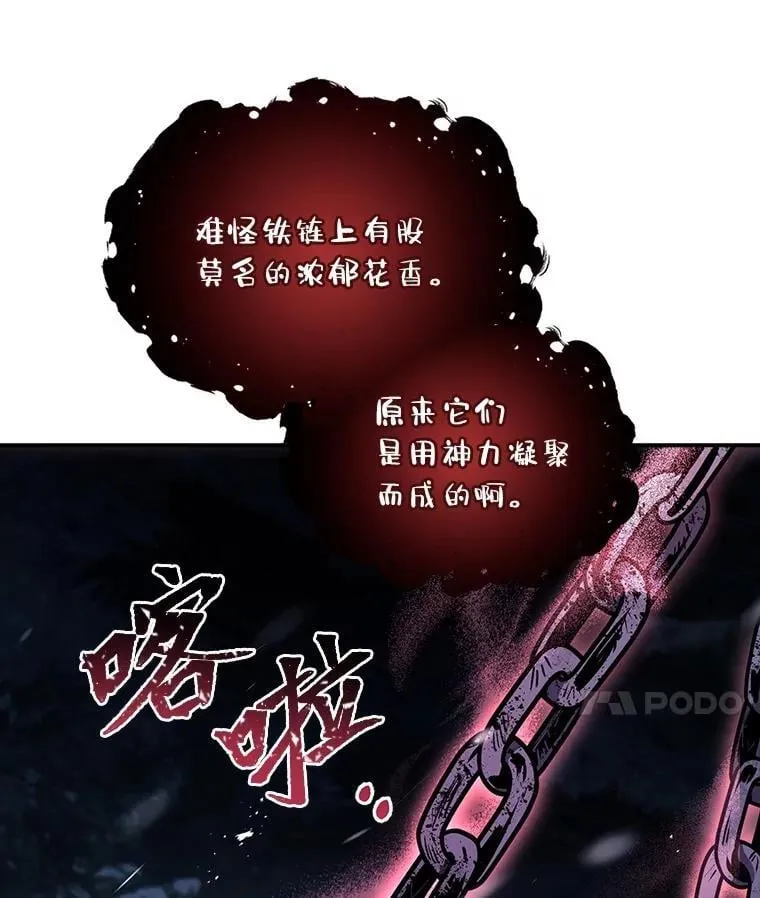87.死而复生13
