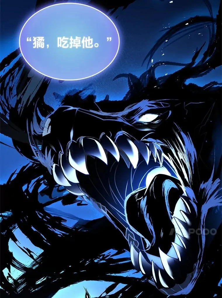 85.落幕的冬天29