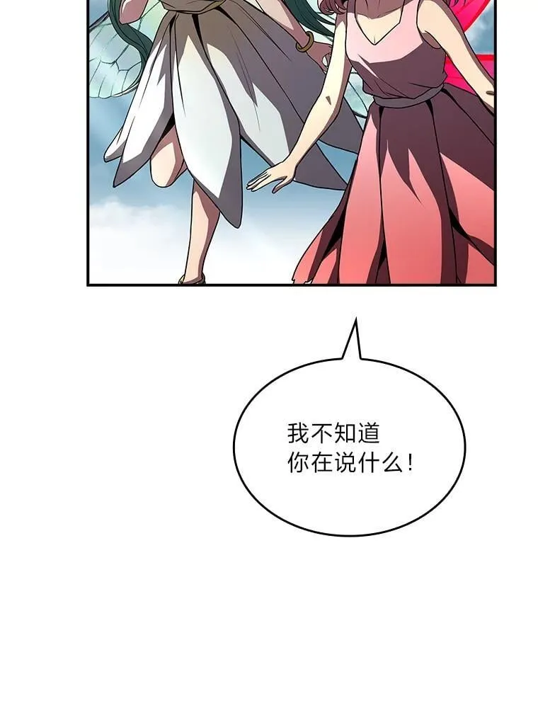 93.放手一搏20