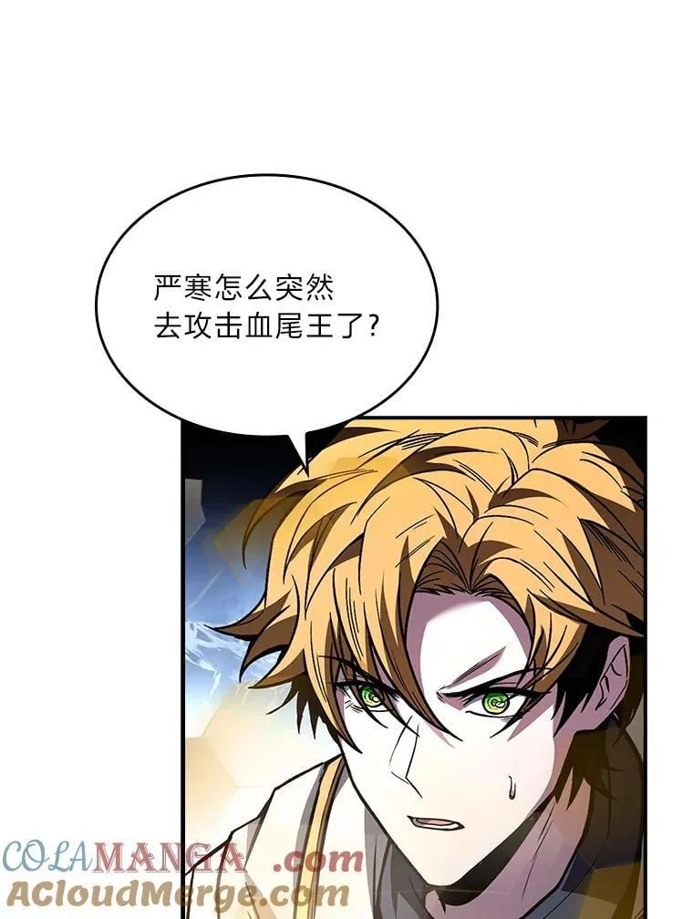 90.闯入精神世界44