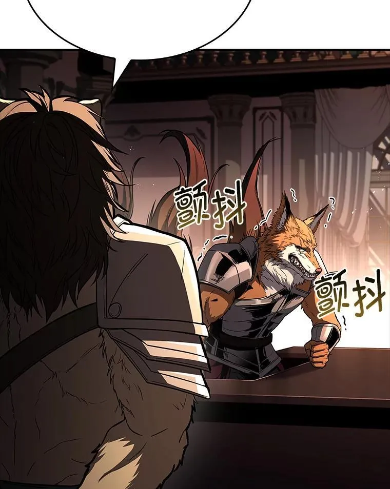 89.大闹弗瑞74