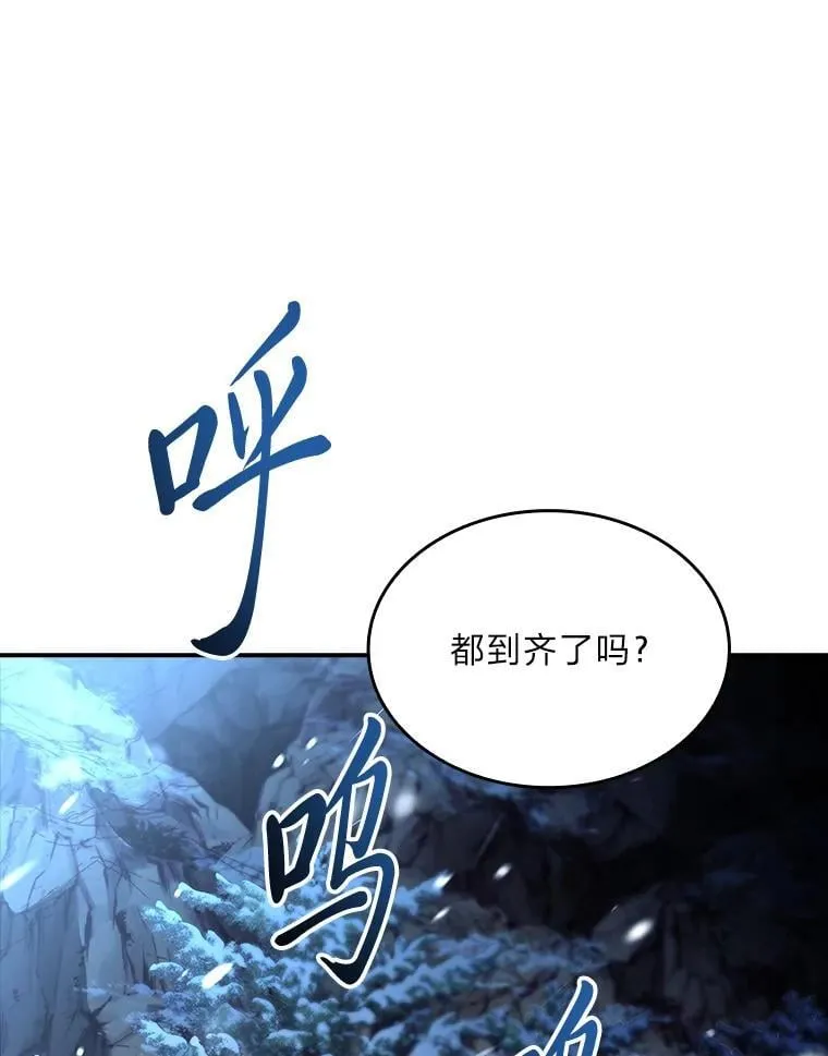 86.严寒的本体98