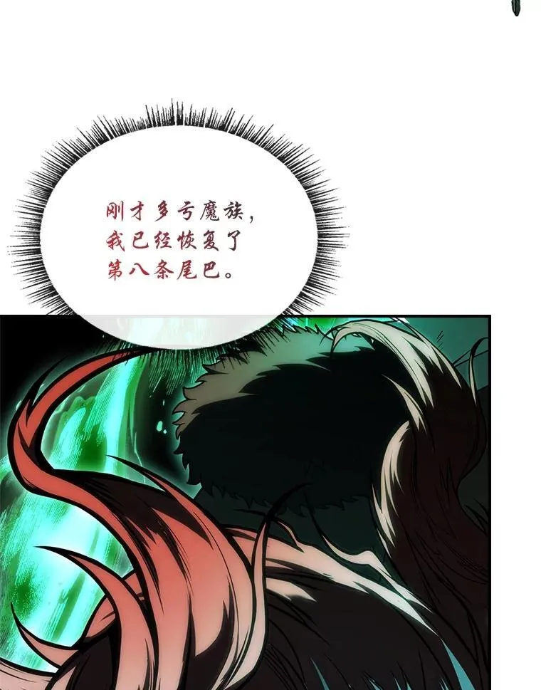 90.闯入精神世界21