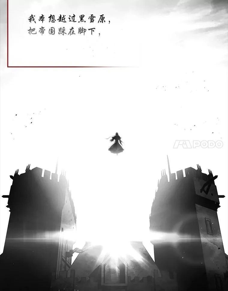 91.决战血尾王71