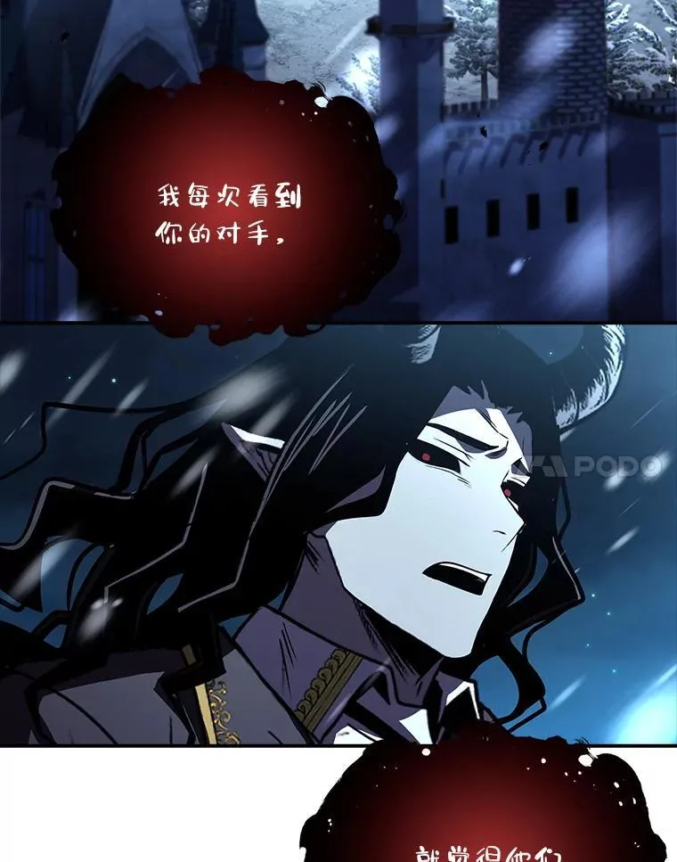 89.大闹弗瑞106