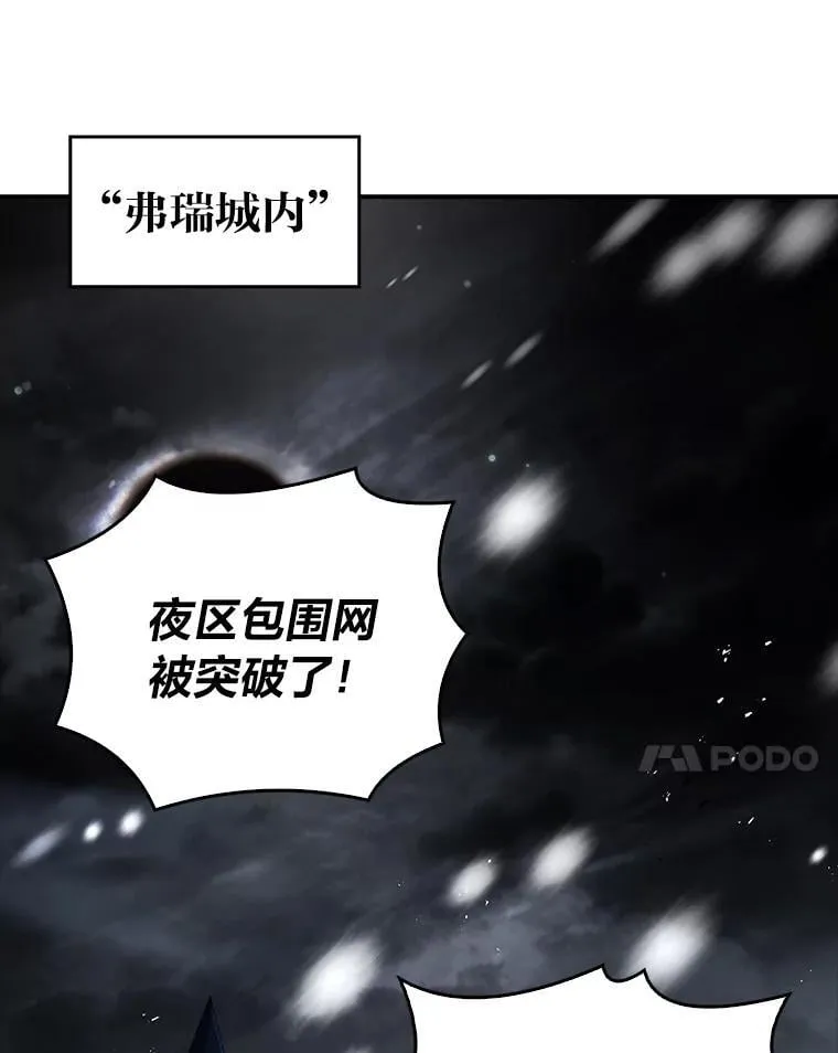 89.大闹弗瑞69
