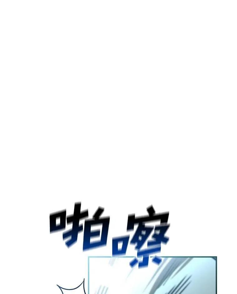89.大闹弗瑞125
