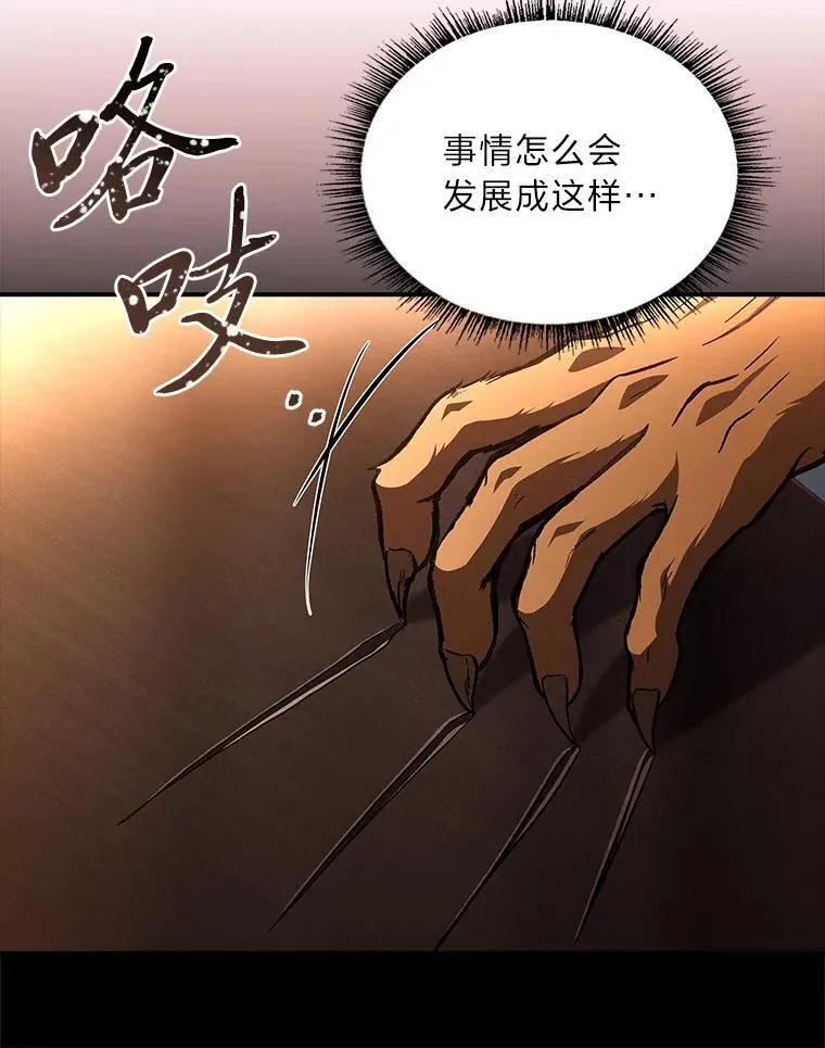 89.大闹弗瑞81