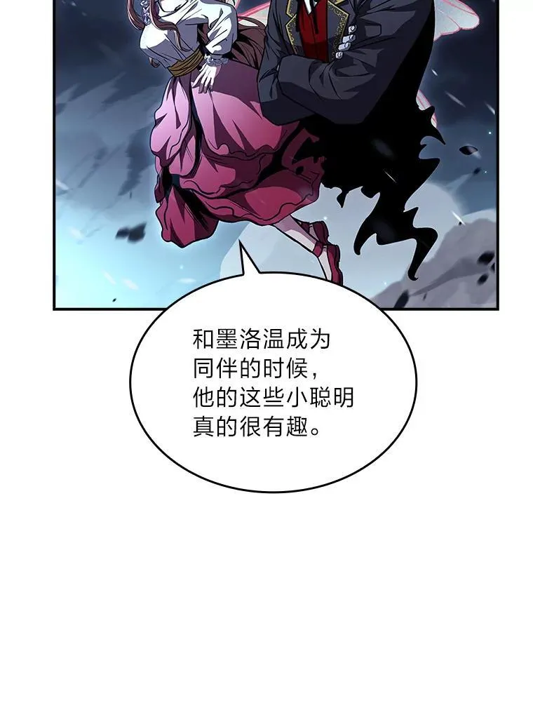 86.严寒的本体90