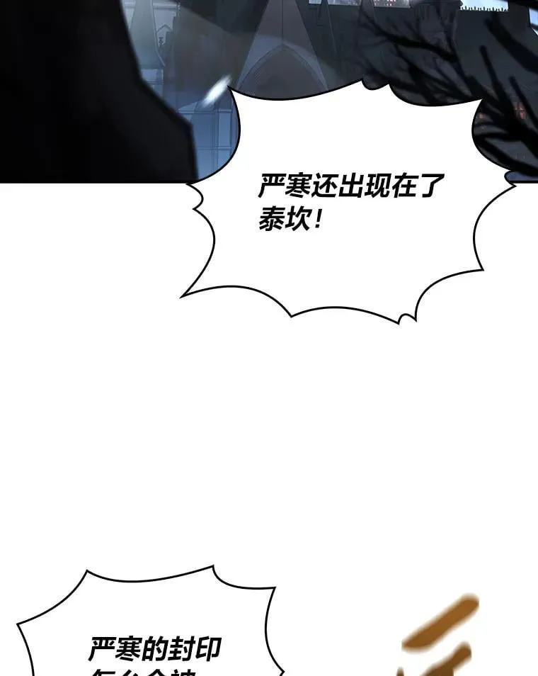 89.大闹弗瑞71