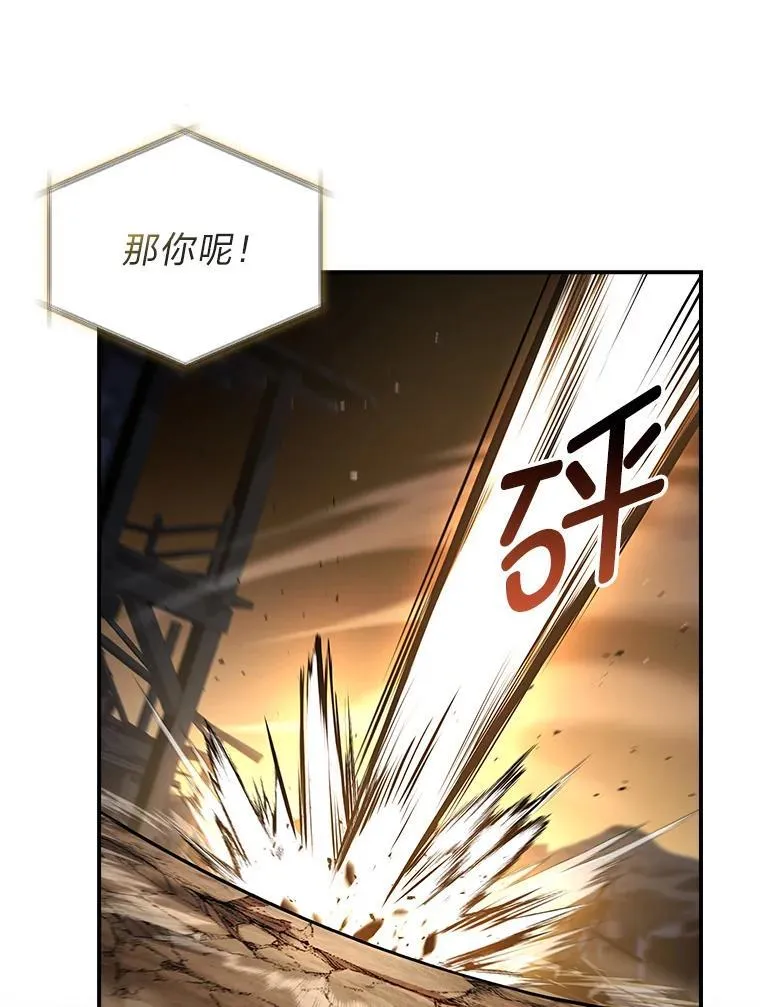 93.放手一搏112