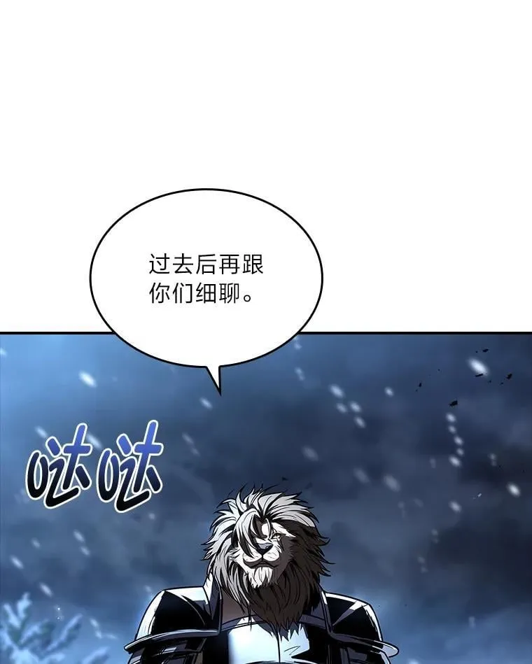 86.严寒的本体113