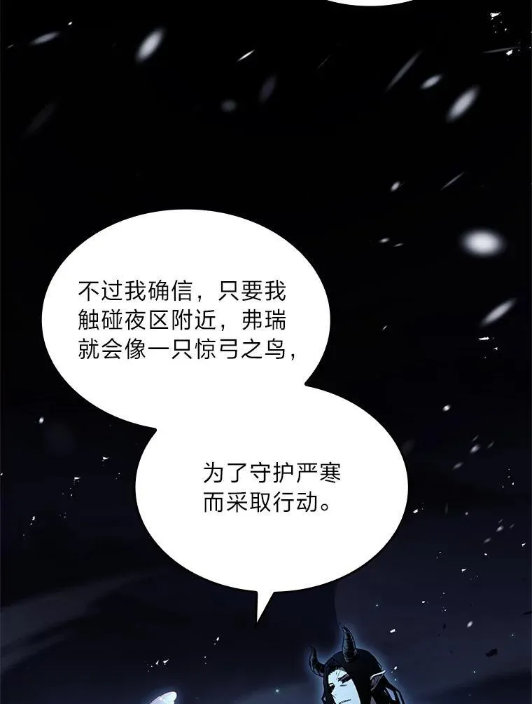 86.严寒的本体85