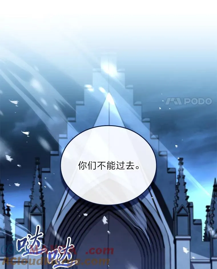 89.大闹弗瑞120