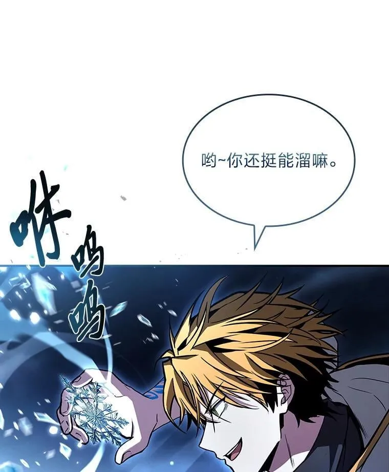 92.严寒的心愿94