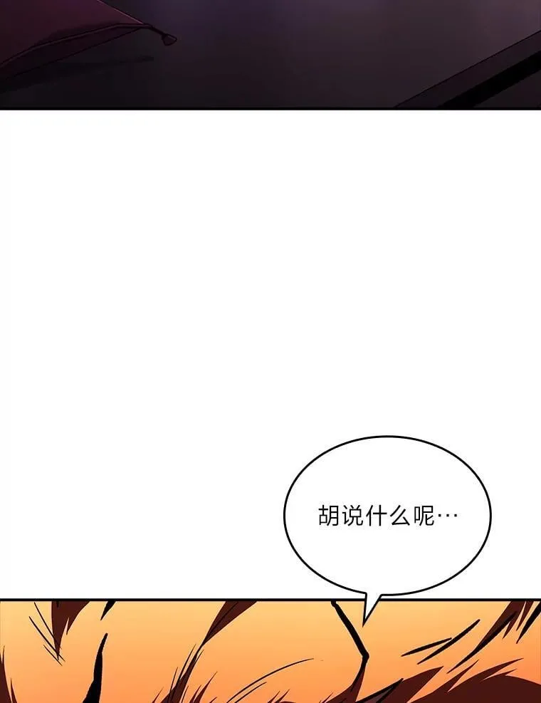 89.大闹弗瑞90