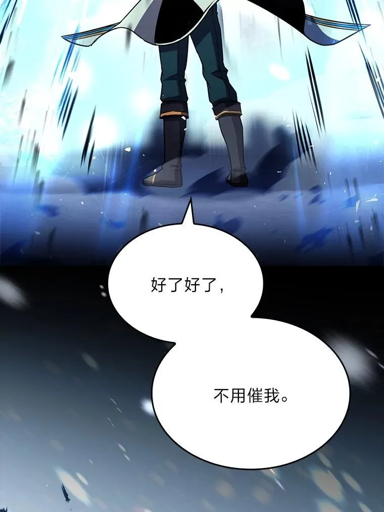 91.决战血尾王140