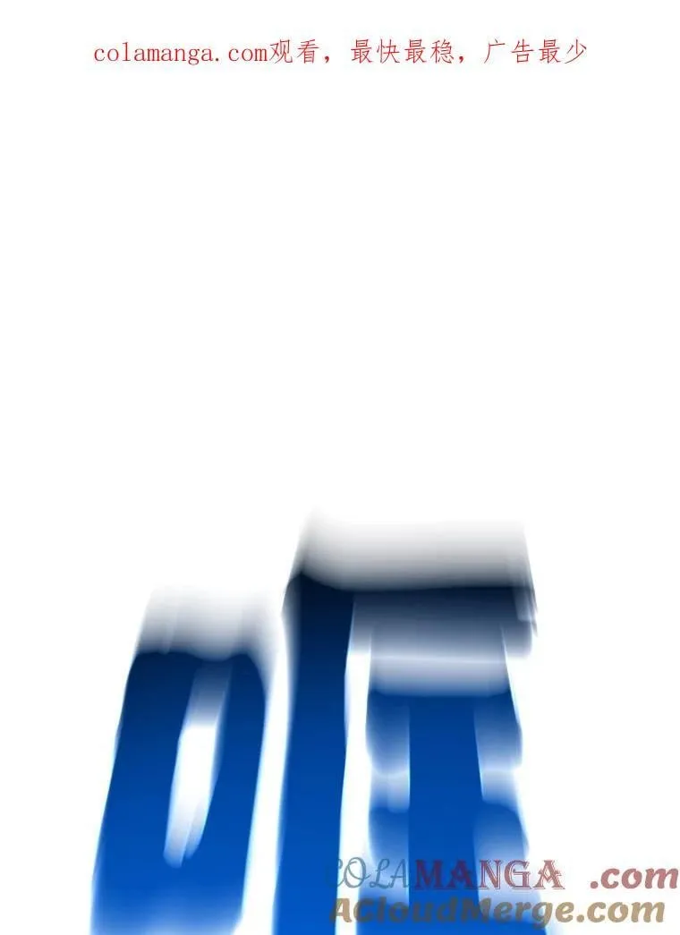 85.落幕的冬天0