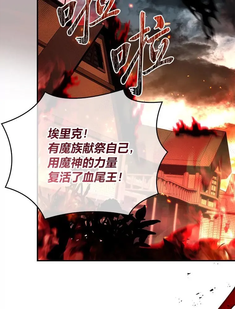 93.放手一搏106