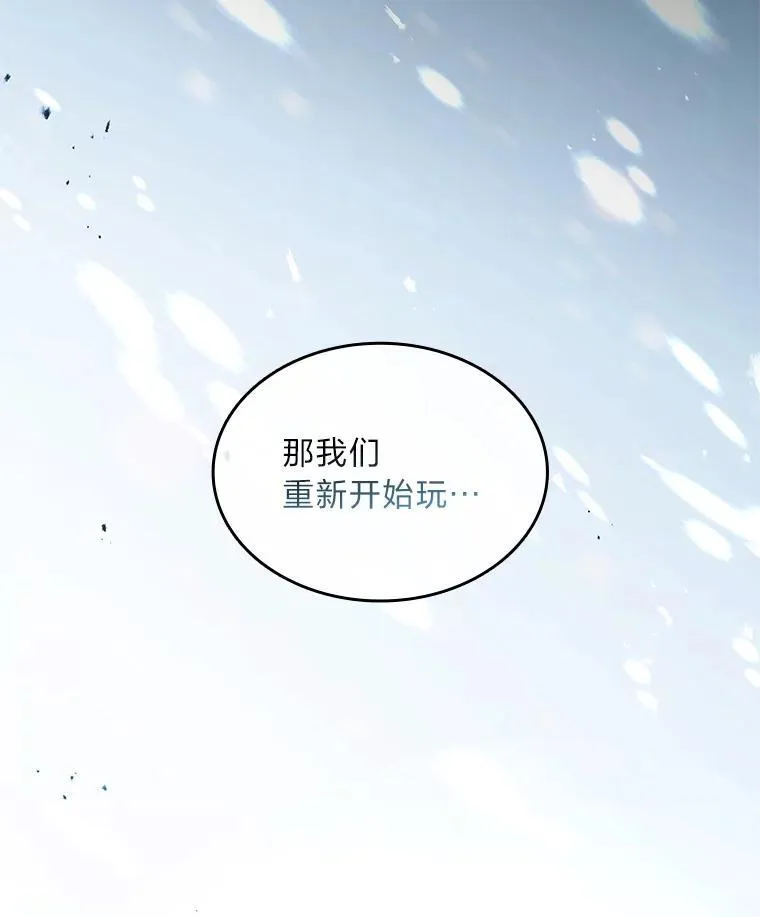 92.严寒的心愿5